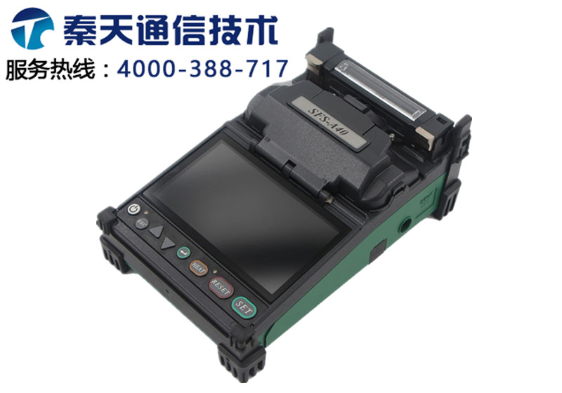 韩国ATOMO单芯光纤熔接机SFS-A40