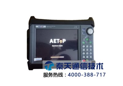 艾特AT300频谱分析仪