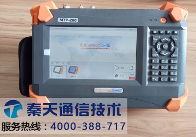 信维便携式高性能OTDR MTP-200系列